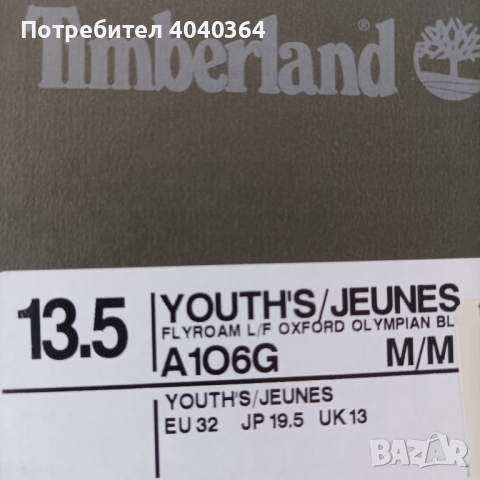 Timberland N32 ест.кожа маратонки, снимка 6 - Детски маратонки - 44975761