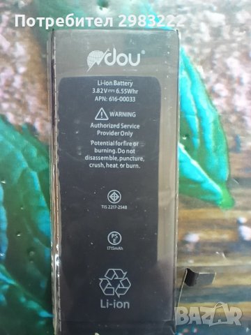 6бр. Батерии за iPhone 6P/6S/6SP, снимка 5 - Apple iPhone - 51119802