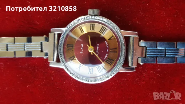 Слава дамски, снимка 8 - Дамски - 49906515