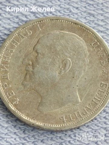 Сребърна монета 1 лев 1913г. Царство България Цар Фердинанд първи за КОЛЕКЦИЯ 25692, снимка 8 - Нумизматика и бонистика - 51047228