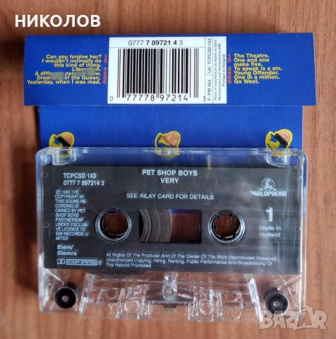 ALPHA VILLE / PAT SHOP BOYS , снимка 4 - Аудио касети - 46039667