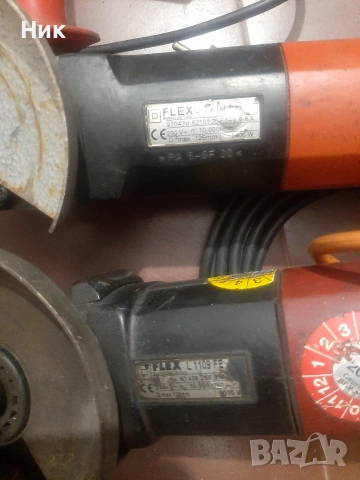 Ъглошлайфи и машина за водно полиране Flex, снимка 5 - Ъглошлайфи - 53757702