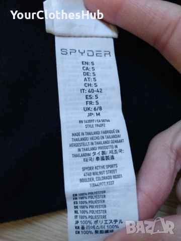 SPYDER S size Дамски пуловер, снимка 8 - Блузи с дълъг ръкав и пуловери - 53493354