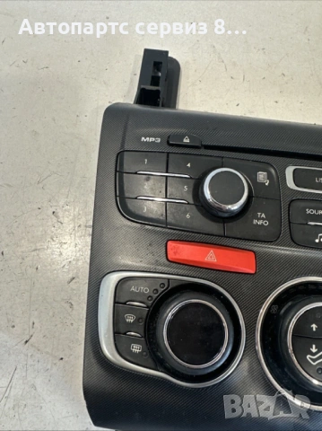 Управление климатик радио 9666027777 за Ситроен ДС4 Citroen ds4 type 9h05 1.6 Hdi 82hp 2011, снимка 3 - Части - 53109032