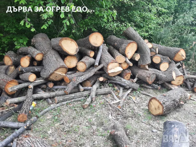 Експресни поръчки до дома Работим всеки ден За регион Пловдив и Пазарджик 105лв  Тел0895977422 