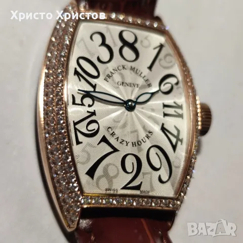 Дамски луксозен часовник FRANCK MULLER Crazy Hours , снимка 1 - Дамски - 47098854