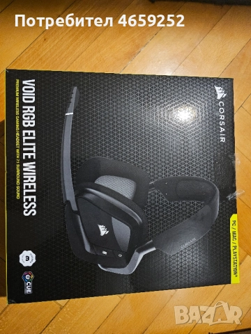 Слушалки за gaming Corsair 