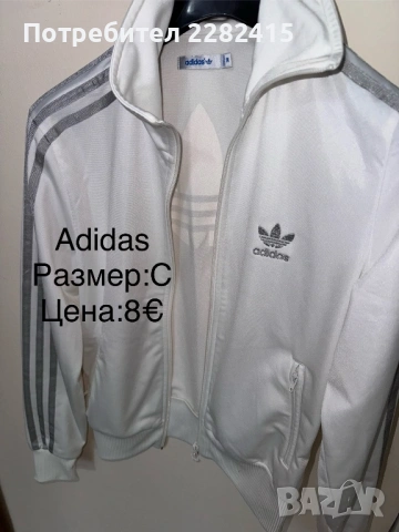 Дамски дрехи Нови и като нови , снимка 3 - Поли - 53665317