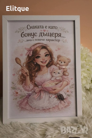 ламинирана картичка по ваш дизайн с рамка , снимка 6 - Филателия - 53578661