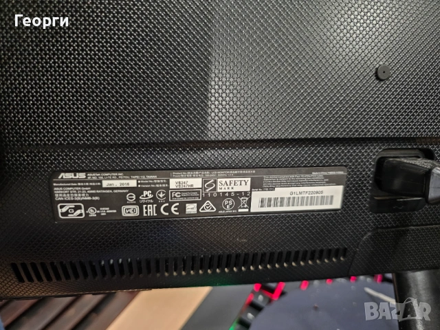 Компютър и Монитор, снимка 5 - За дома - 53955888