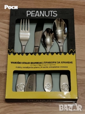 К-т детски прибори за хранене 