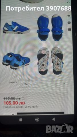 сандали adidas, снимка 2 - Детски сандали и чехли - 46407312