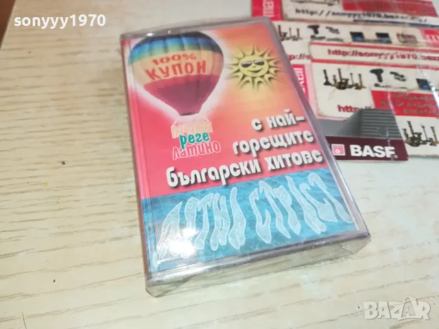 НАЙ-ГОРЕЩИТЕ БГ ХИТОВЕ-НОВА ОРИГИНАЛНА КАСЕТА 1304251537, снимка 8 - Аудио касети - 49880408