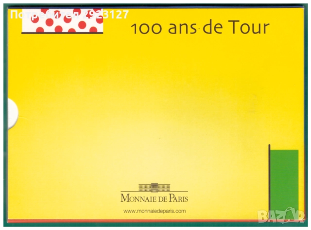 ❗️СРЕБЪРНА❗¼ ЕВРО 2003 ГОДИНА - ФРАНЦИЯ /виж описанието/, снимка 7 - Нумизматика и бонистика - 51847193