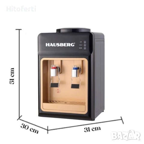 Диспенсер за вода Hausberg HB-6026NG, снимка 2 - Други - 53623421