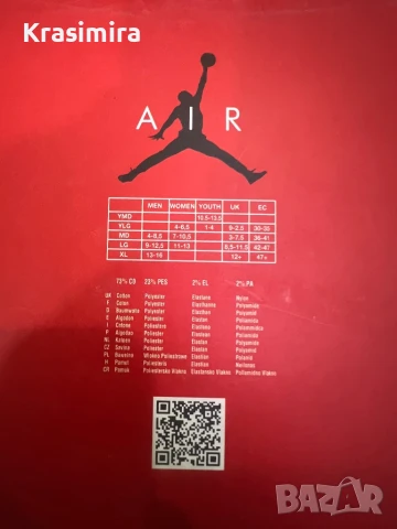 🧦 Комплект Air Jordan чорапи – 6 чифта  Стилни  , снимка 6 - Други - 51266301