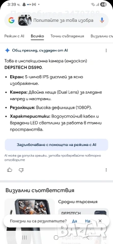 камера , снимка 10 - Камери - 53746565