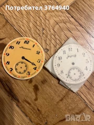 Части за часовник молния