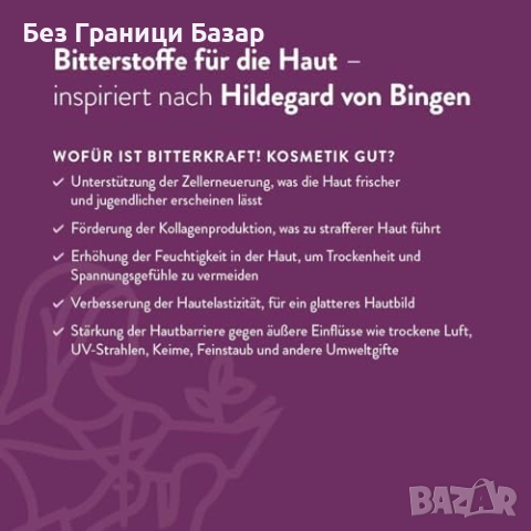 Нов билков Успокояващ билков крем за напрежение в раменете и гърба 100 мл, снимка 2 - Козметика за тяло - 52162859