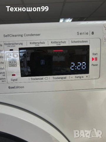 Сушилня Bosch Serie 8, снимка 3 - Сушилни - 52551063
