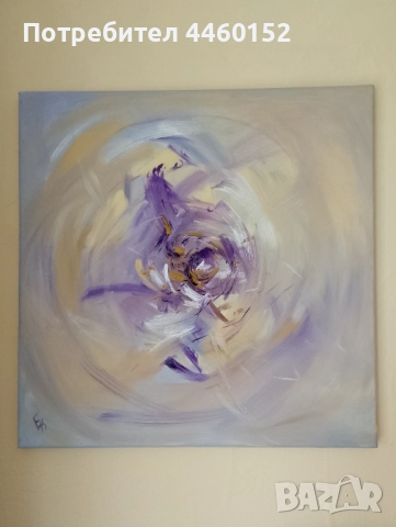 Абстрактна картина - маслени бои 