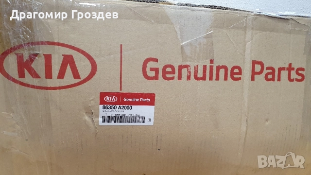 НОВА, оригинална радиаторна решетка (маска) за KIA Ceed II (JD) / Киа Сийд (2013-2015), снимка 12 - Части - 52467387