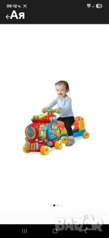 Влакче/уокър , снимка 2 - Скутери и тротинетки - 51199570