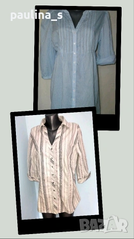 Два различни броя / Маркова риза тип туника и рокля "CANDA" и "H&M" 