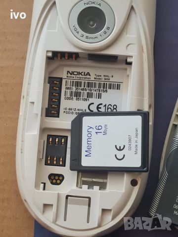 nokia 3650, снимка 12 - Nokia - 46576798