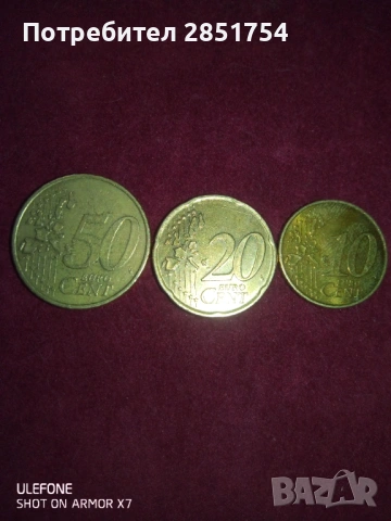 Лот от 3 редки монети от 2002 година , снимка 5 - Нумизматика и бонистика - 53845164