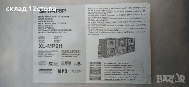 Technics - AKAI - Sharp, снимка 10 - Аудиосистеми - 45560622