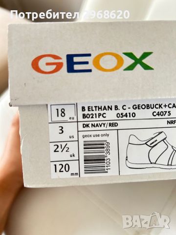 Geox детски сандали 18 номер 12 см, снимка 4 - Детски сандали и чехли - 45874978