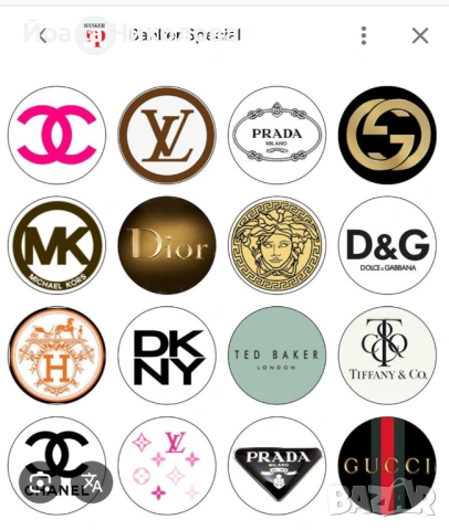 Щампи - стикери за лепене с ютия , снимка 2 - Други - 54145248