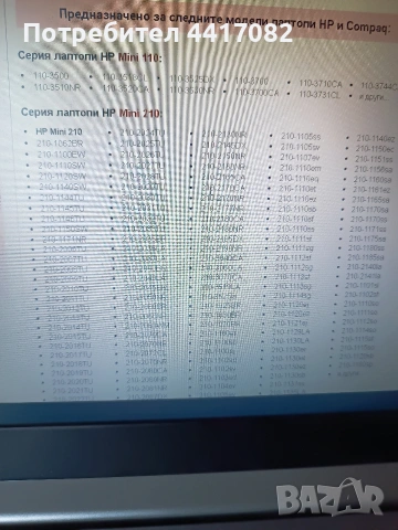 HP оригинално зарядно, снимка 4 - Захранвания и кутии - 53392385