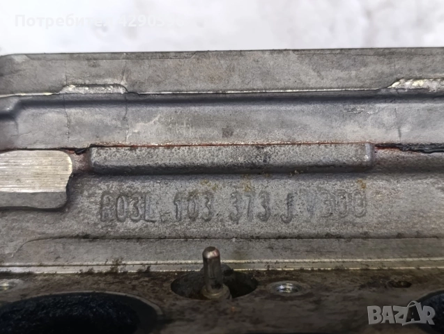 Глава за 2.0 TDI - 03L103373J - Audi , VW , Seat , Skoda , снимка 5 - Части - 52879314