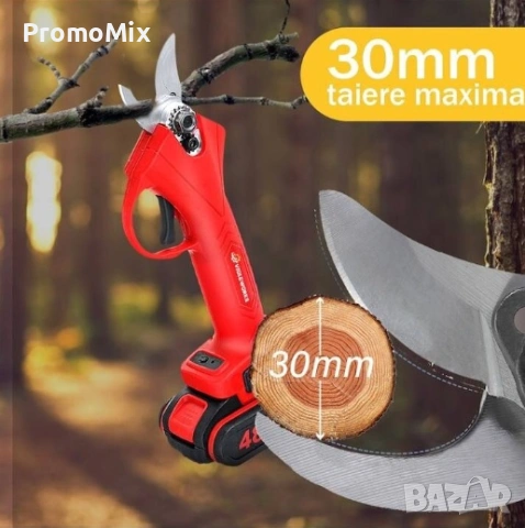 Акумулаторна лозарска ножица Градинска ножица Лозарска ножица на батерия, снимка 2 - Градинска техника - 53810219