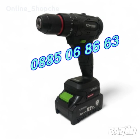 7 в 1 перфоратор, винтоверт, гайковерт, ъглошлайф,саблен/верижен трион, снимка 4 - Други инструменти - 53262171