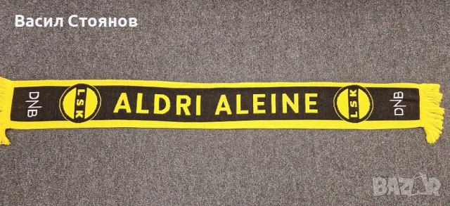 Лилестрьом / Lilestrom /LSK/ Norway Puma training - размер М, снимка 11 - Фен артикули - 51567633