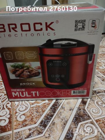 Multicooker brock electronica, снимка 3 - Кухненски роботи - 45216532