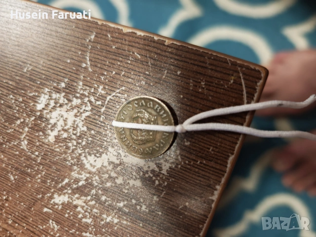 кралство югославие, снимка 3 - Нумизматика и бонистика - 53668473