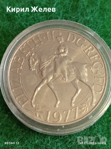 Монета 25 пенса 1977г. Британия в чест на сребърния юбилей на Кралица Елизабет втора 53323