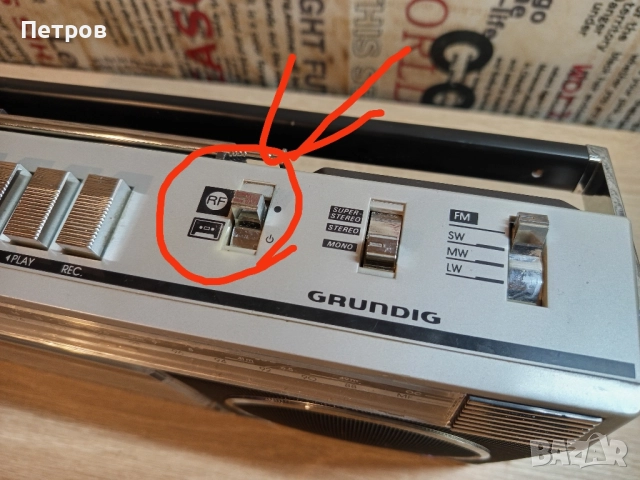 Касетофон"Grundig"RR345, снимка 7 - Радиокасетофони, транзистори - 52275922