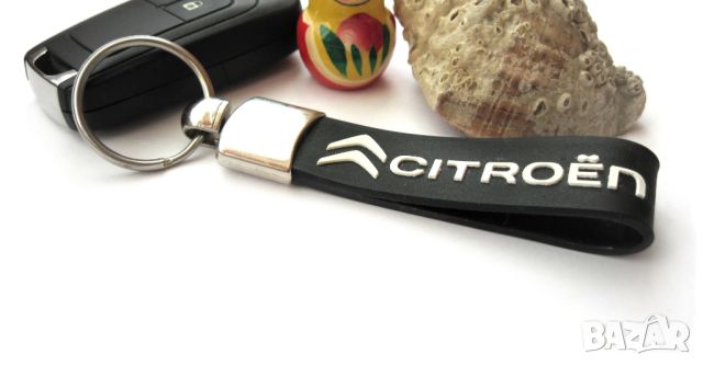 Автомобилен силиконов ключодържател / за Citroen Ситроен Цитроен / стилни елегантни авто аксесоари, снимка 2 - Аксесоари и консумативи - 45569034