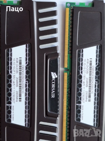 RAM DDR3 /лот 4, снимка 4 - RAM памет - 53531068