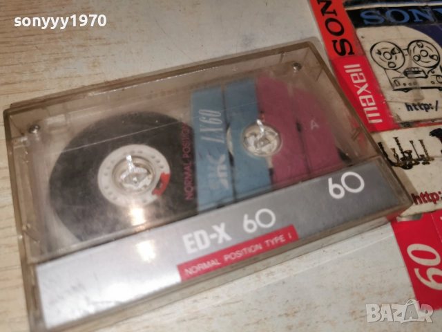 SKC-СРЪБСКО 2112251051, снимка 8 - Аудио касети - 52863867