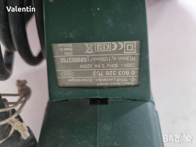 Немски перфоратор Bosch, снимка 4 - Други инструменти - 45055457