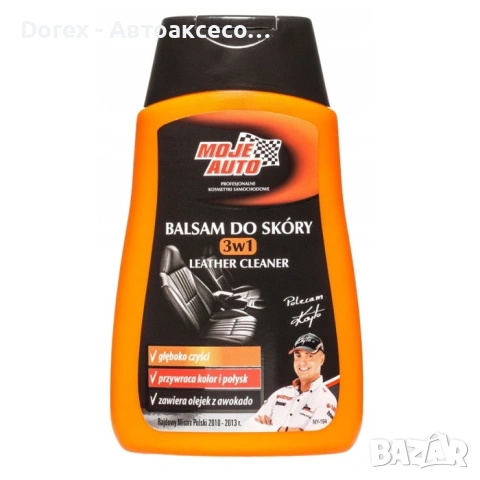 Универсален препарат за поддръжка на кожа Moje Auto