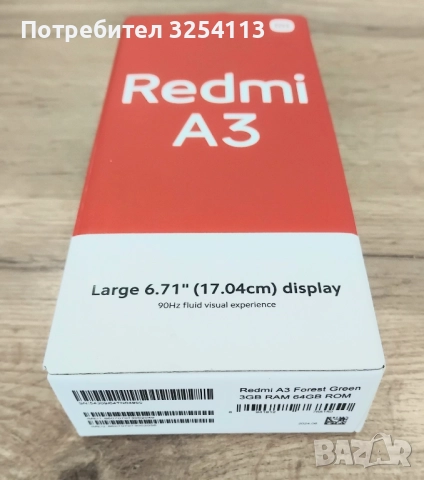 Redmi A3 2г. ГАРАНЦИЯ, снимка 2 - Xiaomi - 52546703