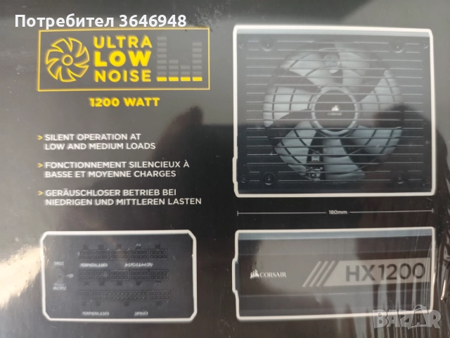Продавам Corsair HX 1200, снимка 4 - Захранвания и кутии - 51434634