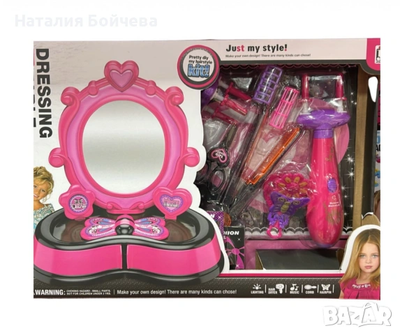 Комплект за красота,със звуци и светлини, снимка 7 - Играчки за стая - 53382684